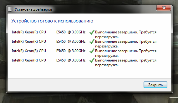 xeon.png