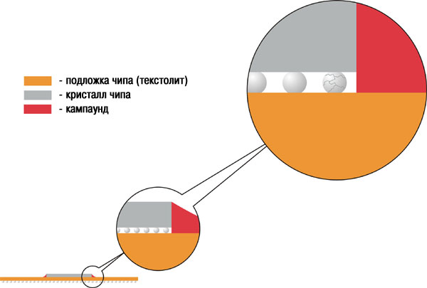 схема-м.jpg