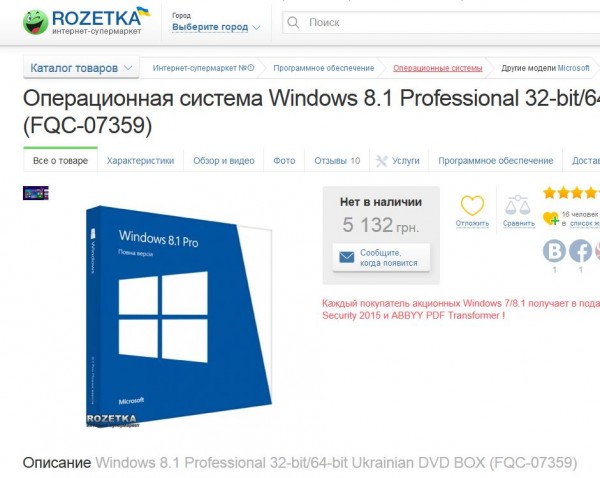 Windows 8.1.JPG