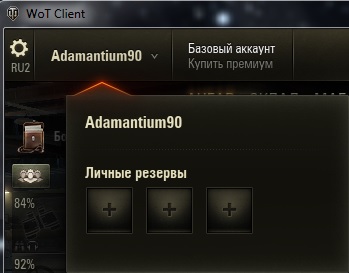 Статка.jpg