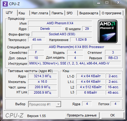 Снимок (2).PNG