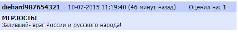Снимок44.JPG