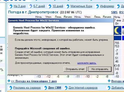 GenericHost01.jpg