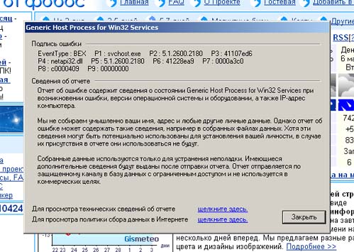 GenericHost02.jpg
