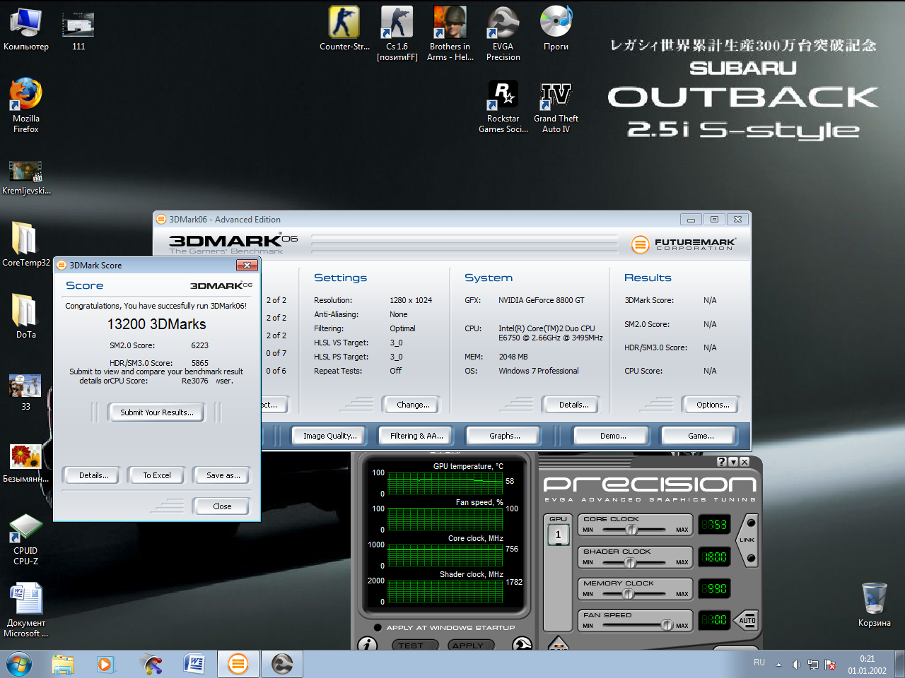 E6750.8800Gt.png