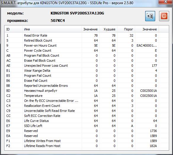 SSDLife_SMART.jpg