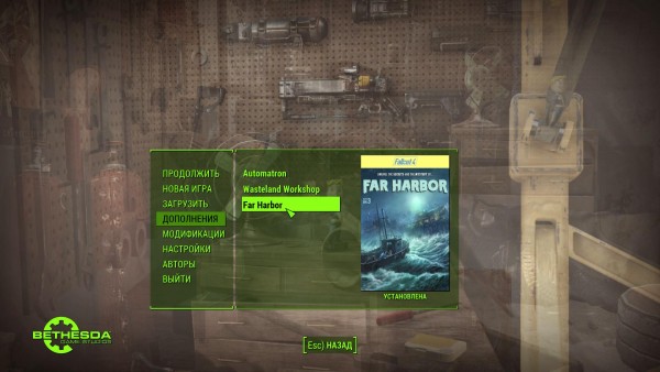 Fallout4 2016-05-05 12-55-02-84.jpg