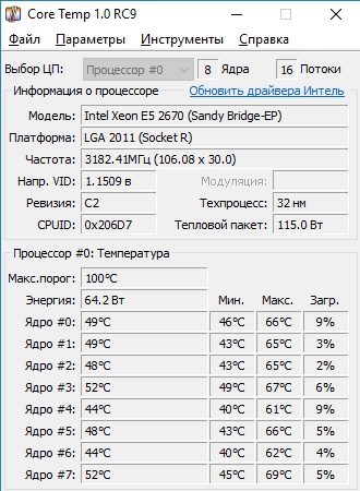 темп.jpg