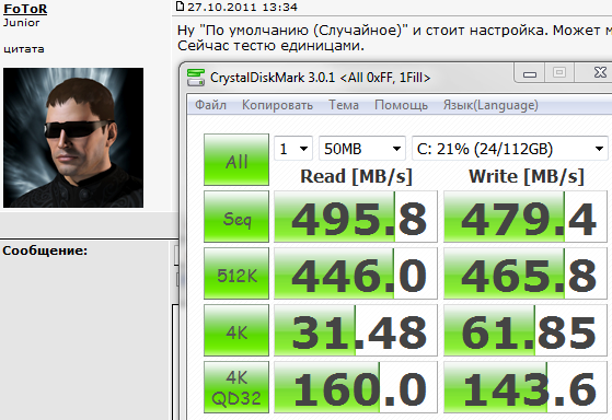 All 0xFF (1 Fill)