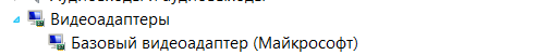 Безымянный.png