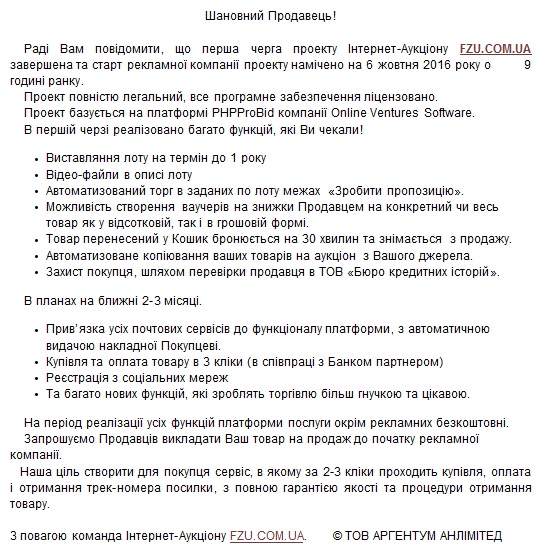 fzu.jpg