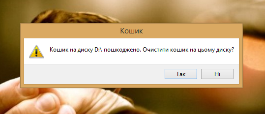Записати7.PNG