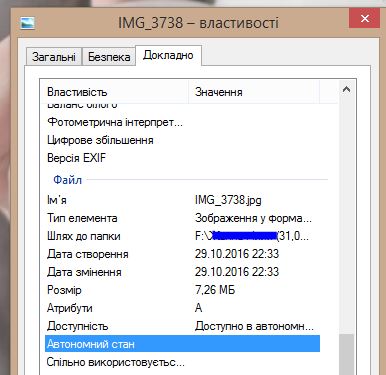Записати2.JPG