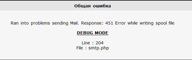 error.PNG