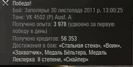 30.11.gif