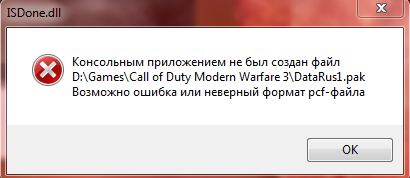 ошибка первая