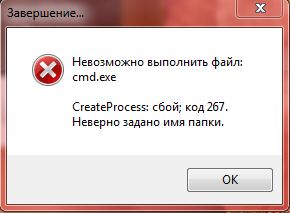третья