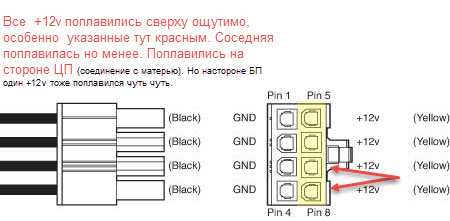 8 Pin Female ATX Power Connector.jpg