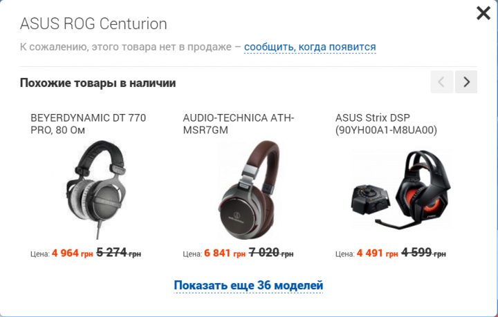 • ASUS ROG Centurion   Надо Купить  《ЦЕНА Снижена》.png