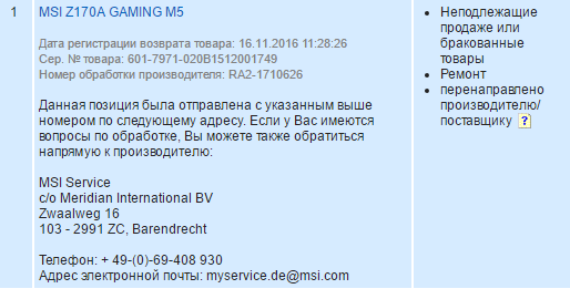 Снимок.PNG
