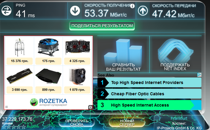 тесты 2.png