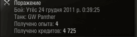 24.12.gif