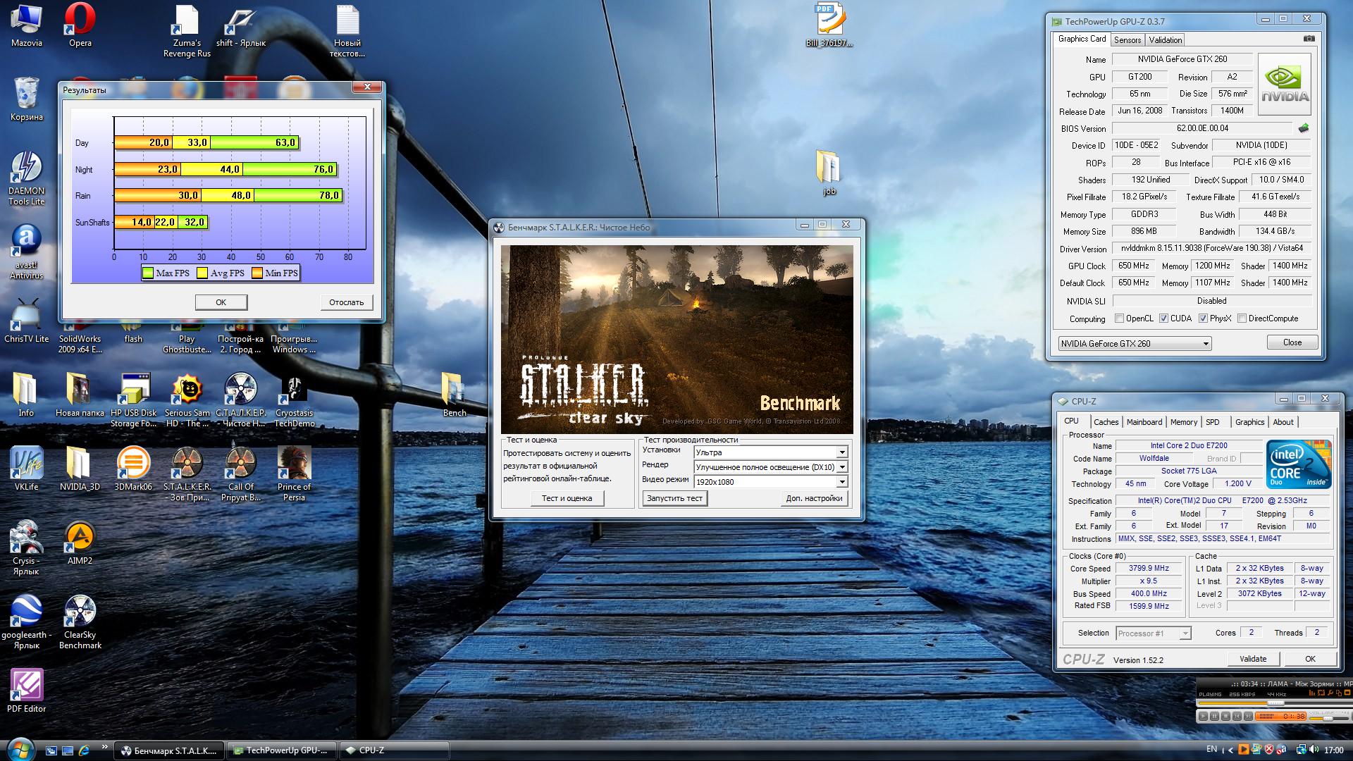 StalkerCS_GTX260_192SP(648_1404_2400).jpg