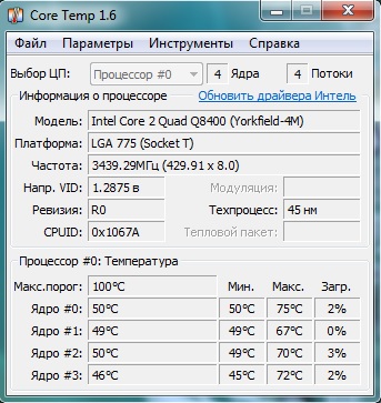 Данные по температуре.jpg