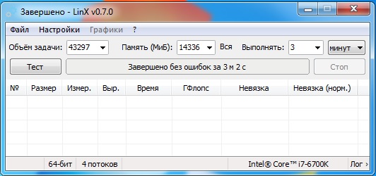 Безымянный.jpg