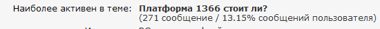2017-03-07_21-53-47.png