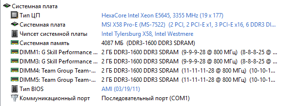 Безымянный.png