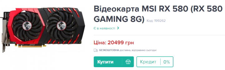 Сн222имок.PNG