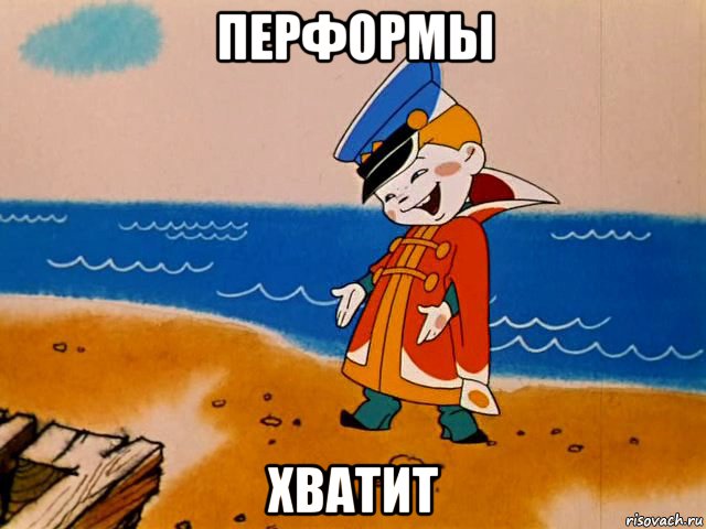 risovach.ru.jpg