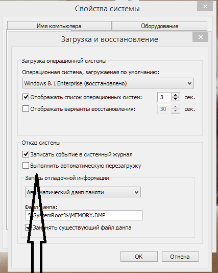 авторебут.png