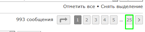 oc_messages.png