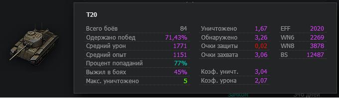 Безымянный.JPG