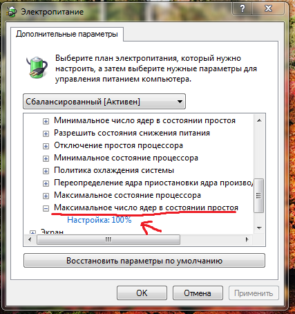Снимок.PNG