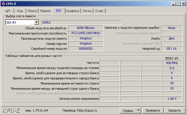 Снимок4.PNG
