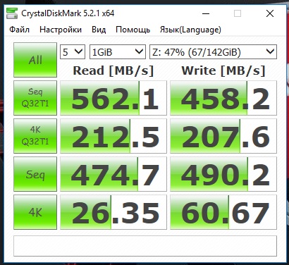 GoodRam Iridium Pro 240Gb.jpg