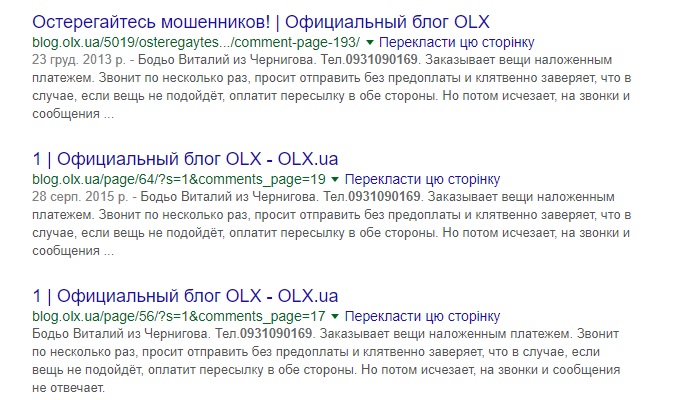 Бодьо Віталій 2.jpg