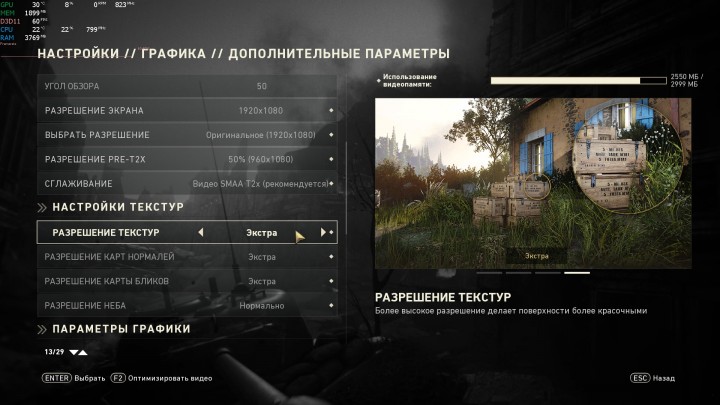 CoD_SP_2017_11_20_11_50_42_373.jpg