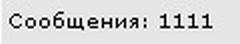 сооб.jpg