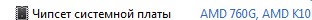 Безымянный.png