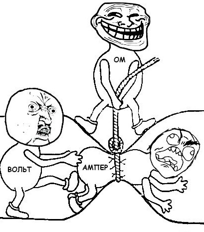 Amper.jpg