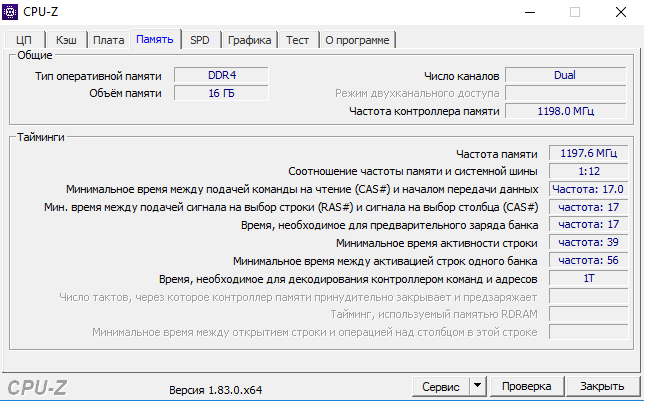 Безымянный.png