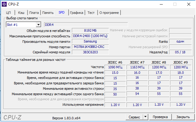 Безымянный1.png
