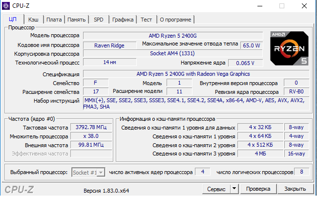 ЦПУЗ.png