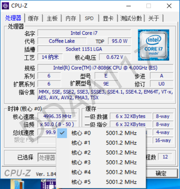 Intel-Core-i7-8086K_9.png