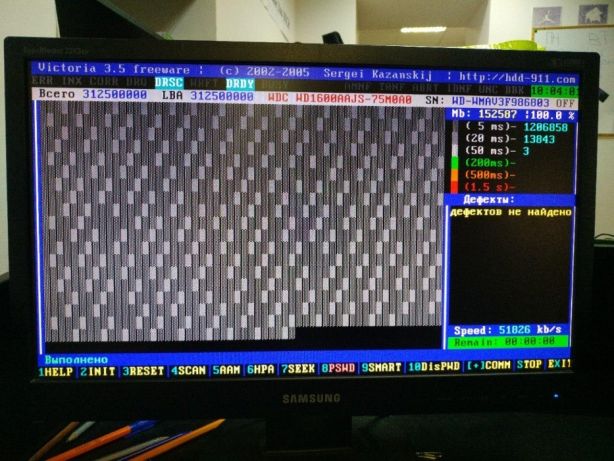 Тест из под DOS