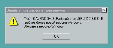 win98gpuz.JPG